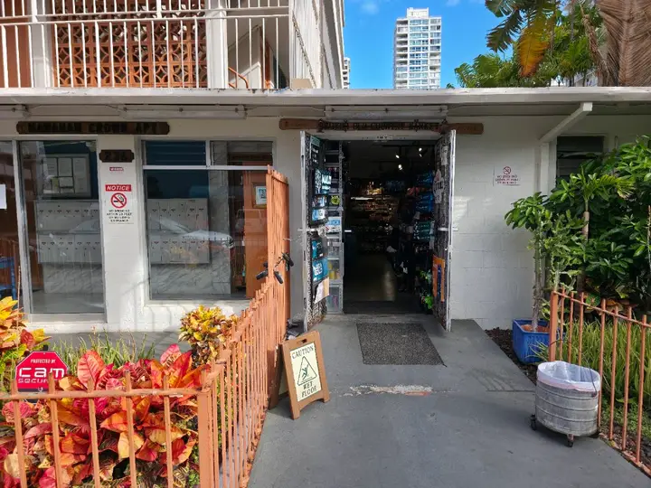 Queen Kapiolani Park (People's Open Market) photo 2
